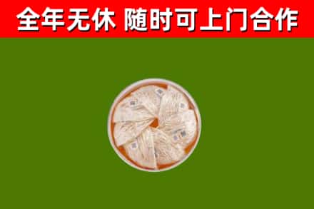 云梦县回收燕窝
