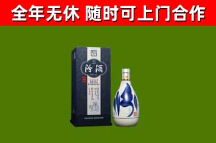 云梦县烟酒回收汾酒.jpg