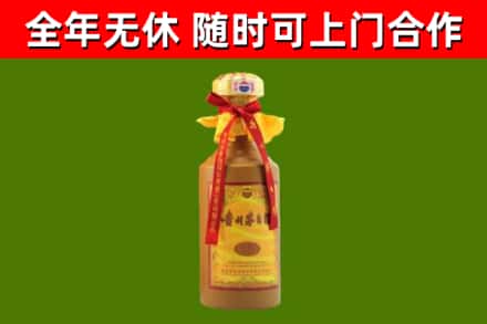 云梦县回收15年份茅台