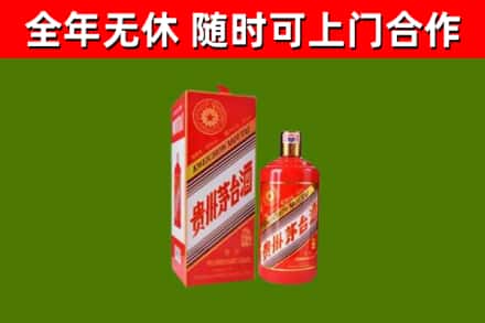 云梦县回收生肖茅台酒