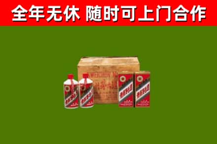 云梦县烟酒回收80年代茅台酒.jpg