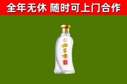 云梦县烟酒回收口子窖.jpg
