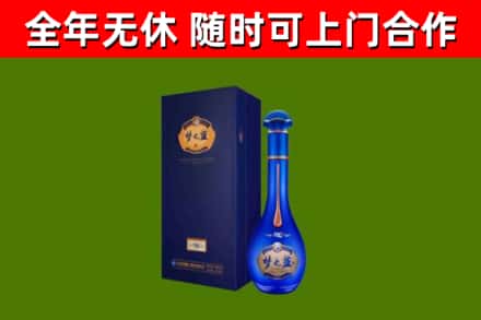 云梦县烟酒回收老梦之蓝酒.jpg