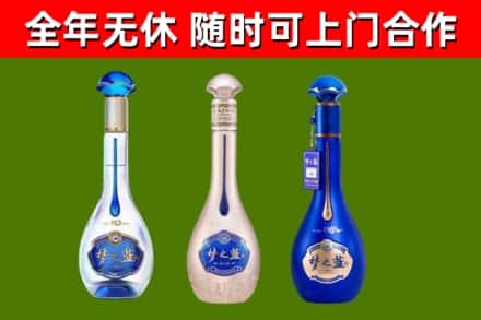 云梦县烟酒回收梦之蓝系列.jpg