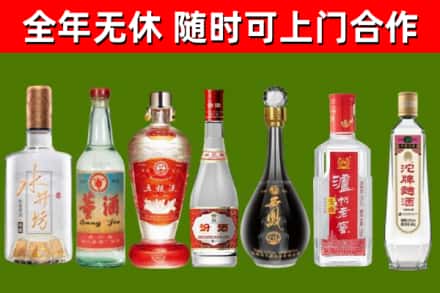 云梦县烟酒回收名酒系列.jpg