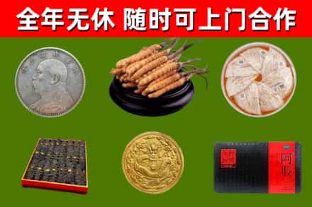 云梦县烟酒回收名贵礼品.jpg